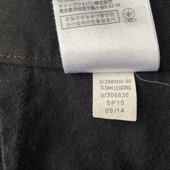 Banana Republic Faux Leather Front Sloan Fit Legging - Picture 15 of 16